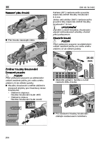 Страница 206
