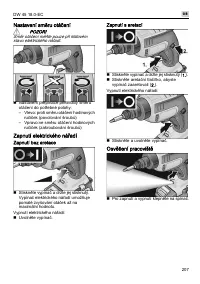 Страница 207