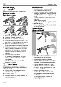 Страница 208