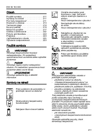 Страница 211