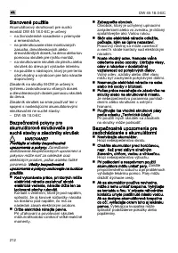 Страница 212