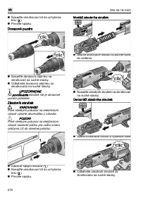 Страница 218