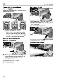 Страница 220