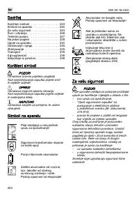 Страница 224
