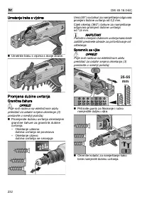 Страница 232
