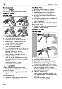Страница 234