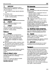 Страница 235