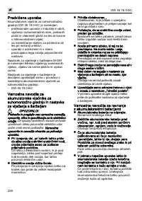 Страница 238