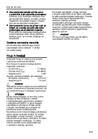 Страница 239