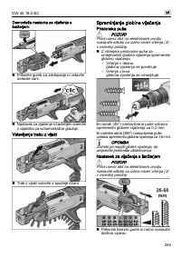 Страница 245