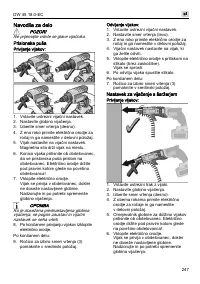 Страница 247