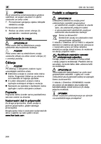 Страница 248