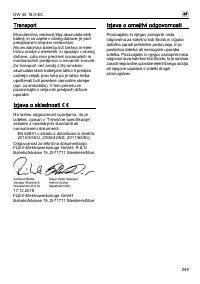 Страница 249