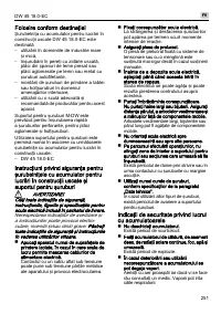 Страница 251