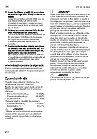 Страница 252