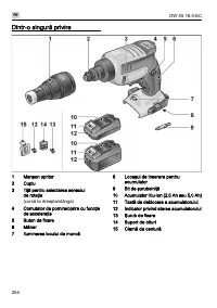Страница 254
