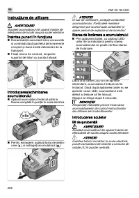 Страница 256