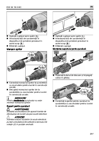 Страница 257