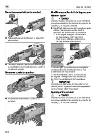 Страница 258