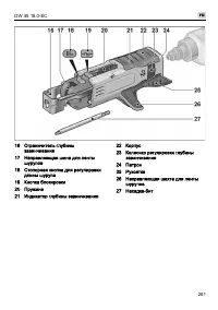 Страница 281