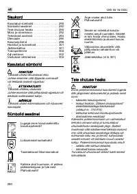 Страница 290