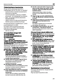 Страница 291