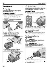 Страница 296