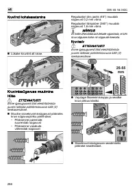 Страница 298