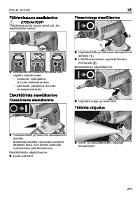 Страница 299