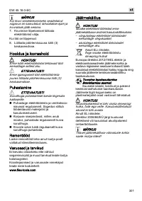 Страница 301