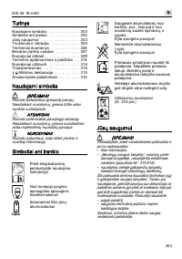 Страница 303