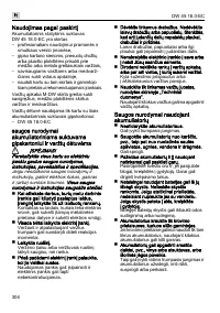 Страница 304