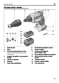 Страница 307