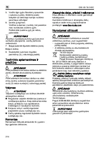 Страница 314