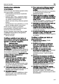 Страница 317