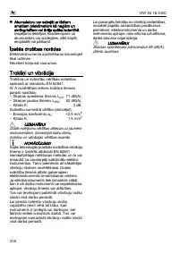 Страница 318