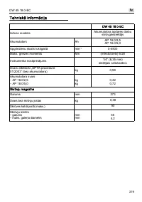 Страница 319