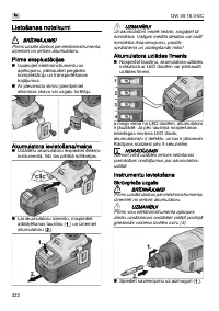 Страница 322