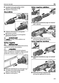 Страница 323