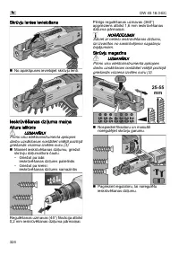 Страница 324
