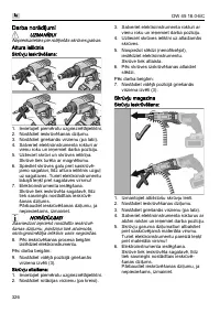Страница 326
