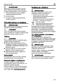 Страница 327