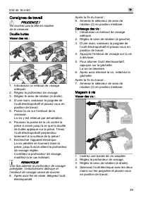 Страница 39