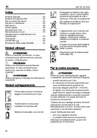 Страница 42