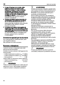 Страница 44