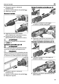 Страница 49