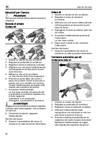 Страница 52