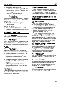 Страница 53