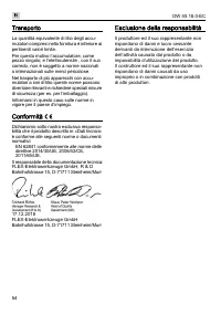 Страница 54