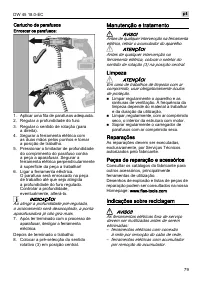 Страница 79
